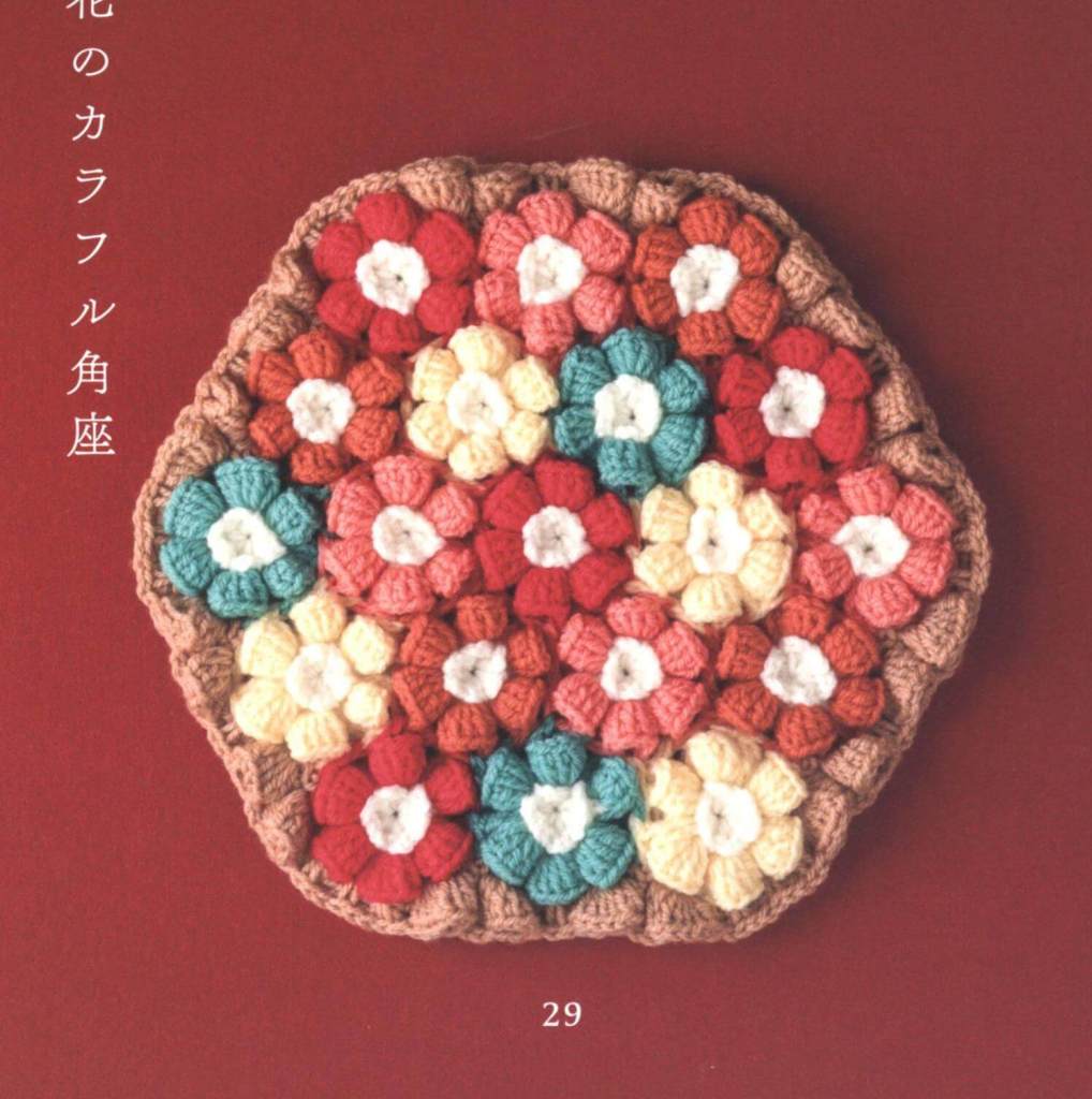 Cute crochet flowers chair mat pattern